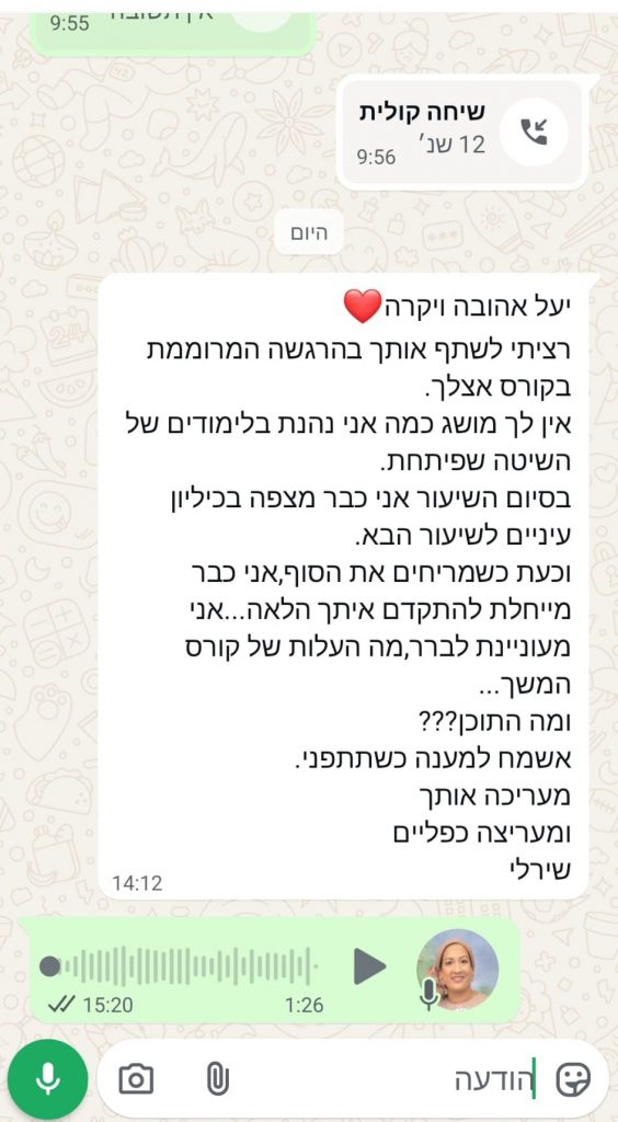 WhatsApp Image 2026-02-09 at 13.31.49