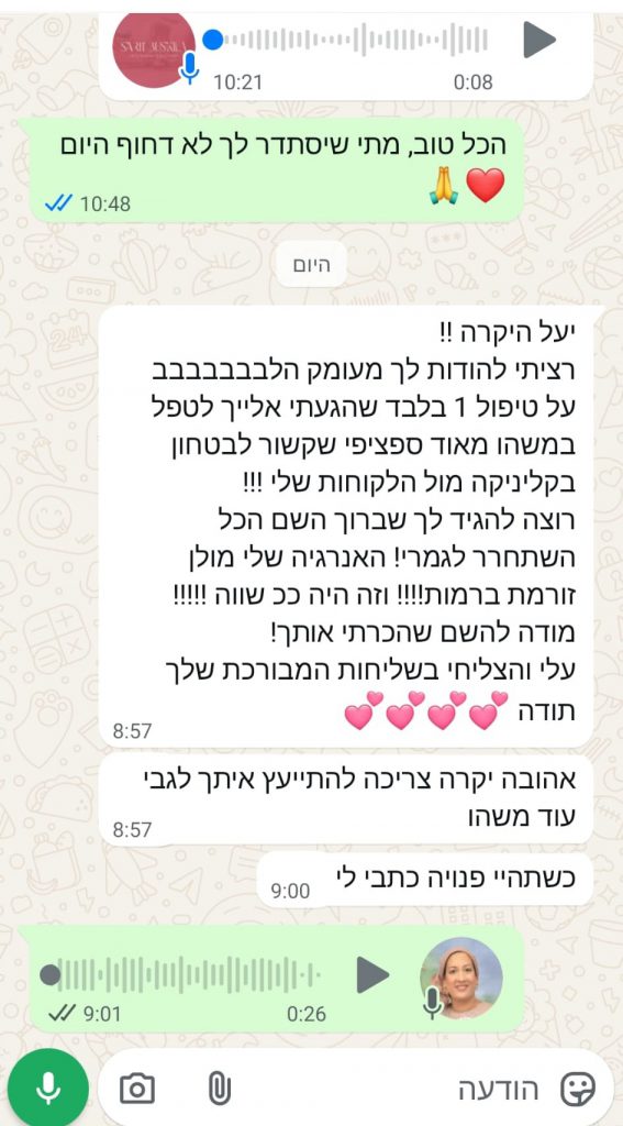 WhatsApp Image 2026-02-09 at 13.31.59