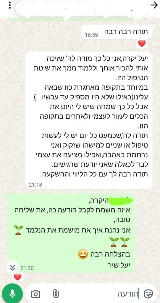 WhatsApp Image 2026-02-09 at 13.32.26