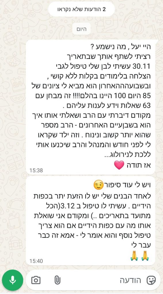 WhatsApp Image 2026-02-09 at 13.32.47