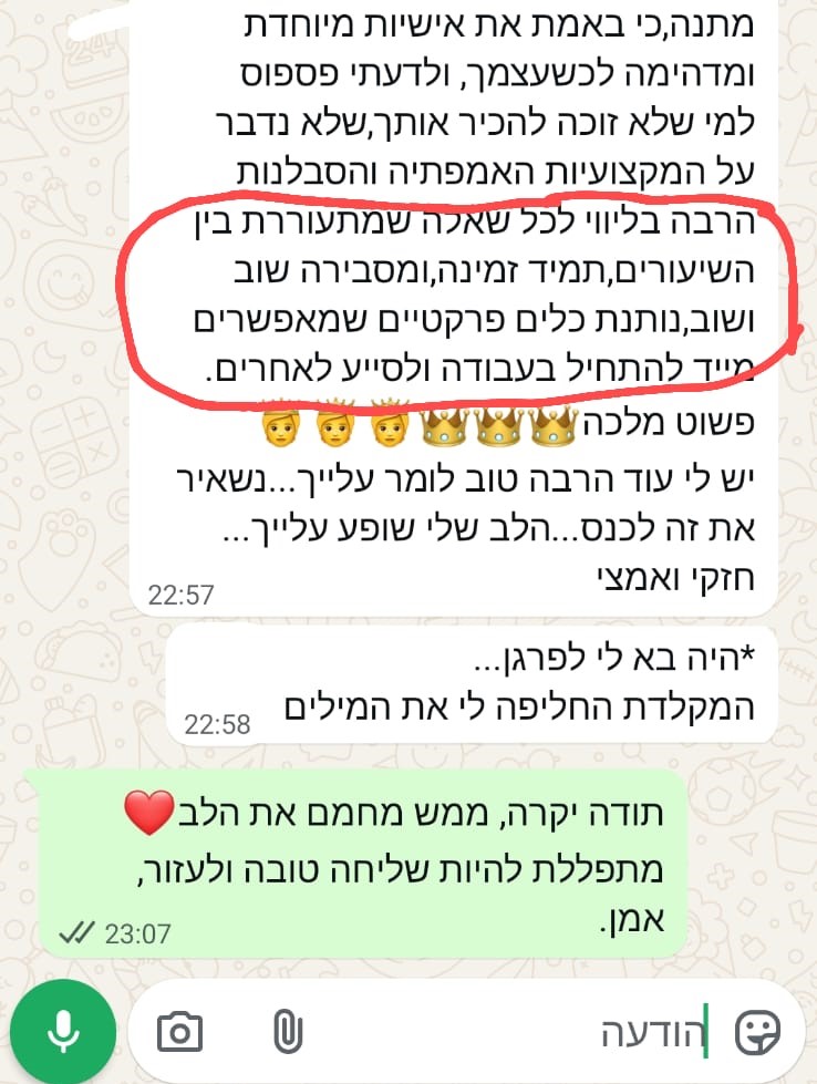 WhatsApp Image 2026-02-09 at 13.33.0211