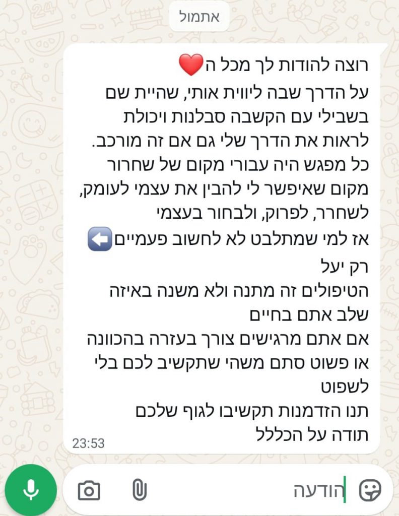 WhatsApp Image 2026-02-09 at 13.33.17