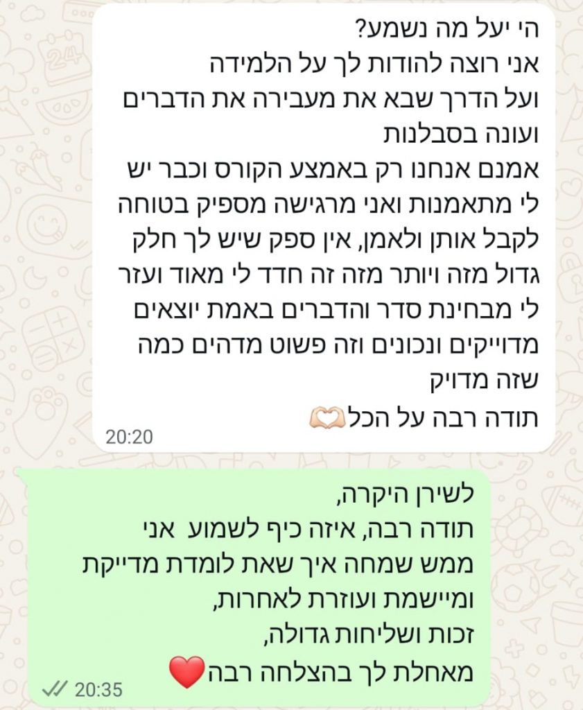 WhatsApp Image 2026-02-09 at 13.33.39