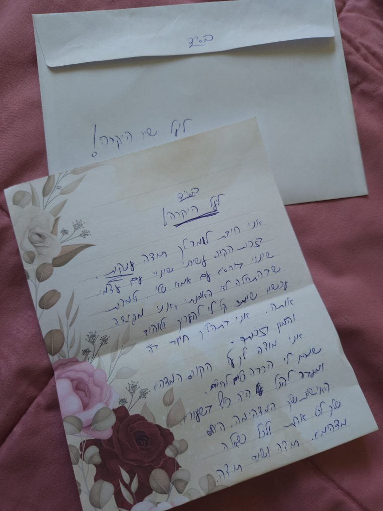 WhatsApp Image 2026-02-09 at 13.34.07