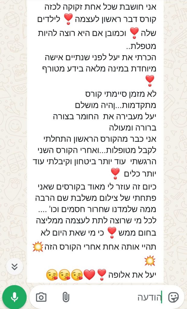 WhatsApp Image 2026-02-09 at 13.36.05